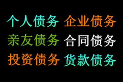 如何解决高额信用卡债务问题？